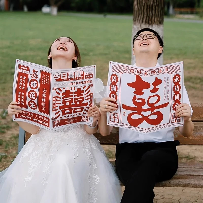 结婚晨袍接亲游戏拍照道具2025婚礼创意婚房布置伴娘团喜字贴装饰