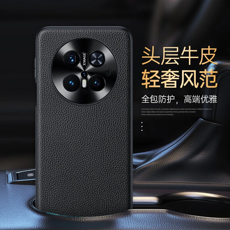 华为mate70pro手机壳mate70保护套新款磨砂荔枝纹真皮高档男女款