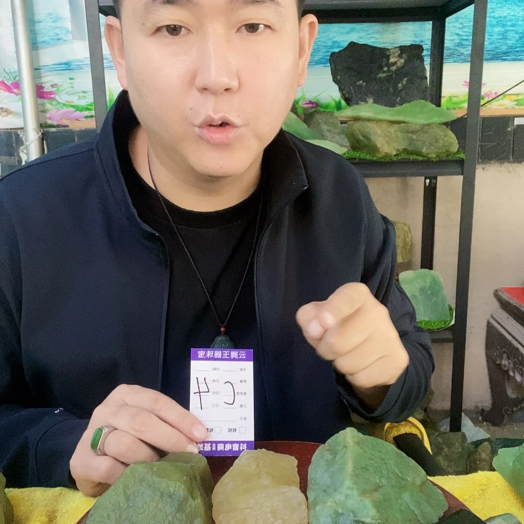 未镶嵌蛇纹石玉纯天然岫玉原石