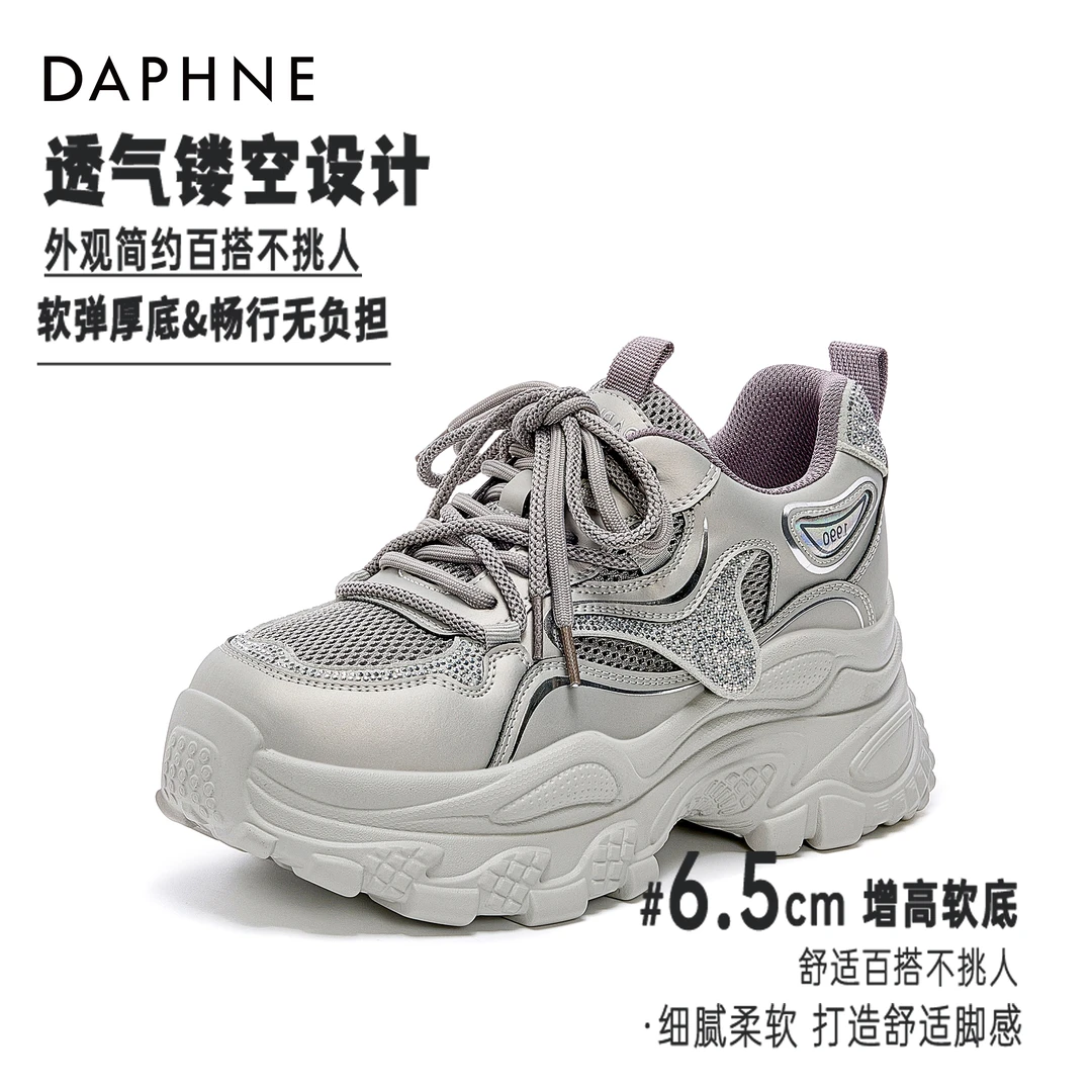 达芙妮2025年秋季新款厚底老爹鞋时尚舒适百搭潮流ins运动鞋女鞋
