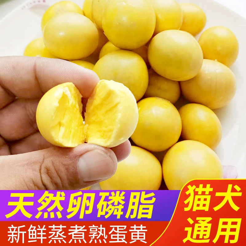 【批发】熟蛋黄真空包装