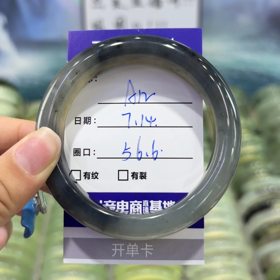 岫玉未镶嵌手镯天然