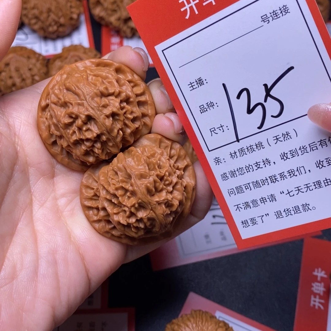 文玩核桃把件41宫灯135