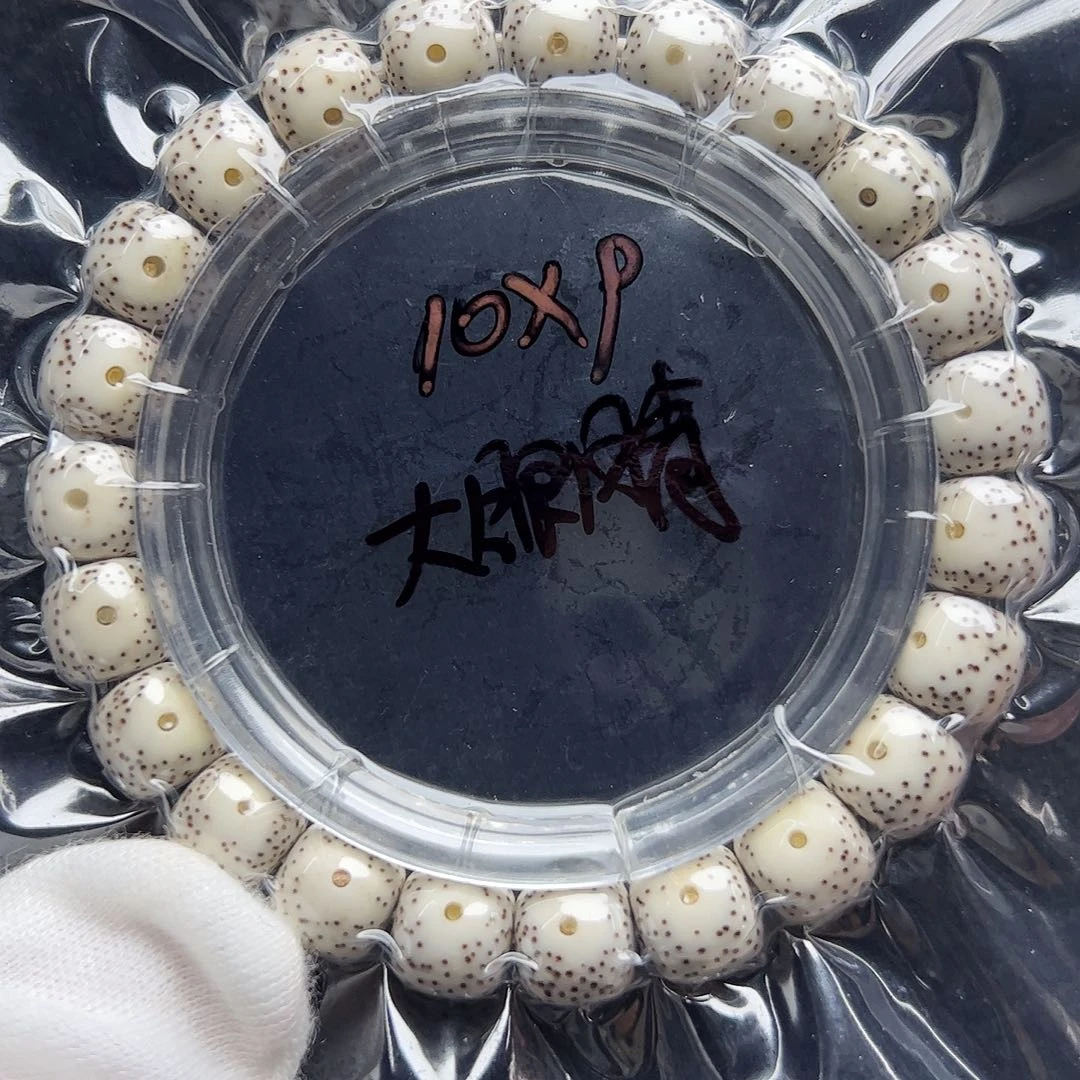 手串星月菩提月朗星稀