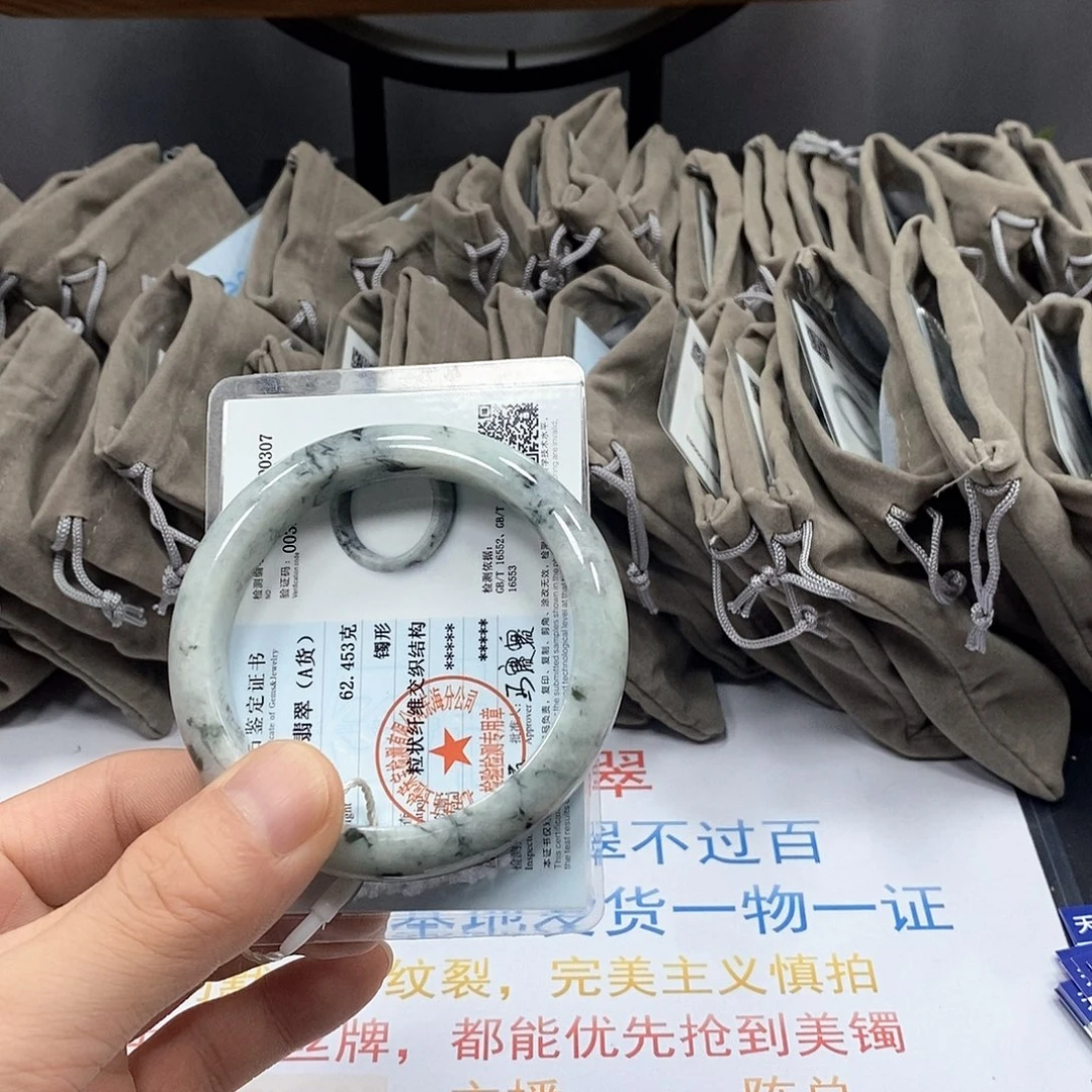 用***2翡翠未镶嵌手镯9翡翠手镯