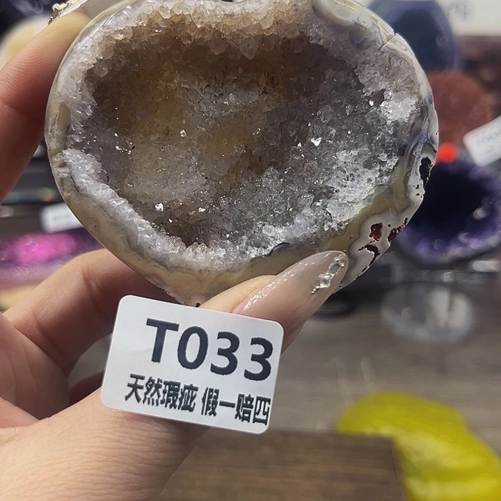 水晶随行未镶嵌包邮