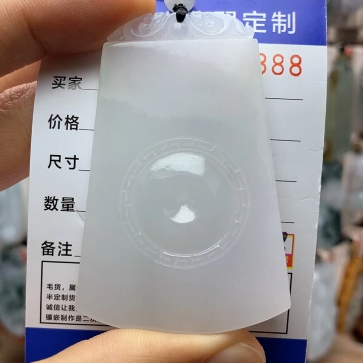 翡翠颈饰未镶嵌每天