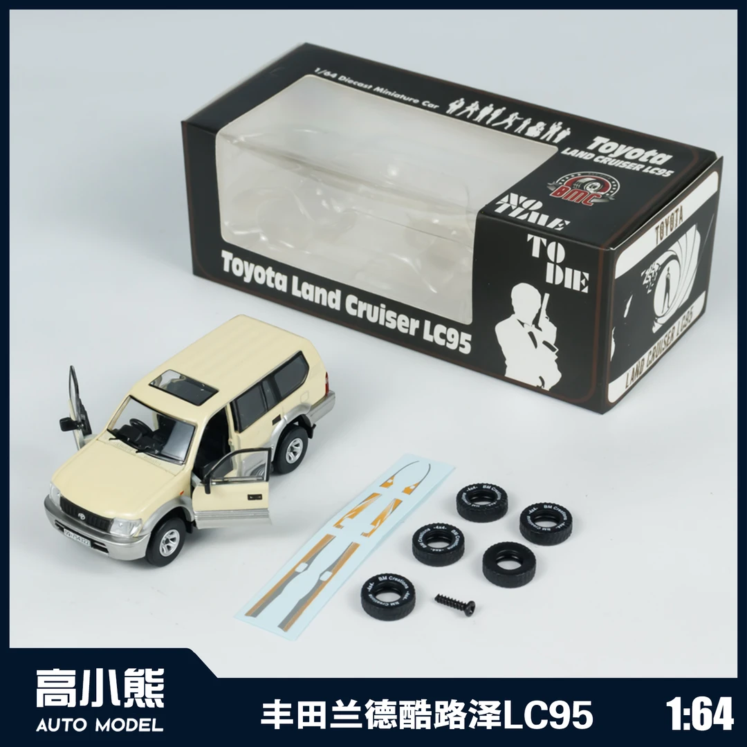 BM1:64丰田兰德酷路泽Land Cruiser Prado LC95合金汽车模型收藏
