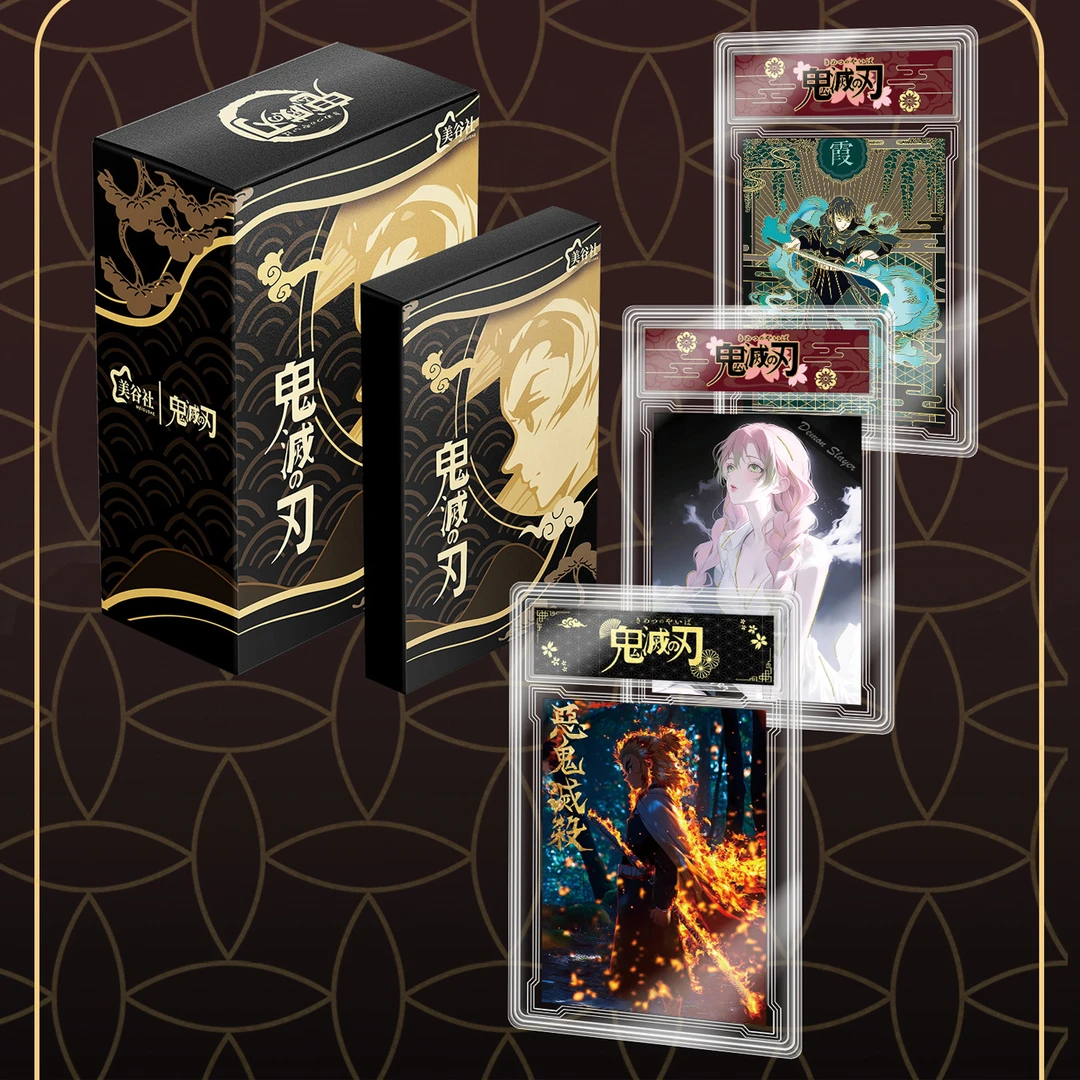 美谷社 鬼灭之刃《无尽の冰玉》二创收藏卡（代拆）