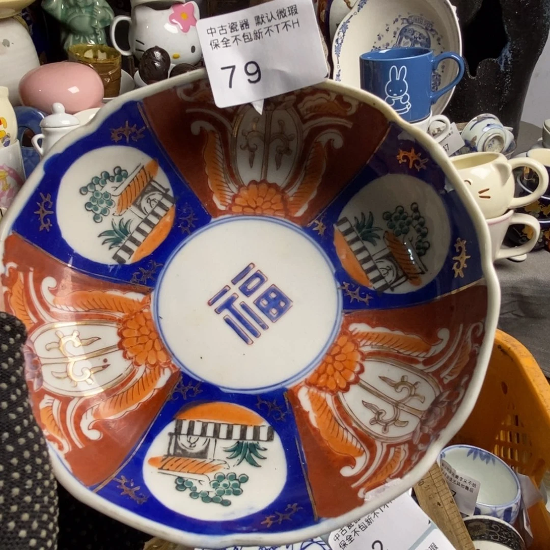 书***生瓷片茶具茶具茶具