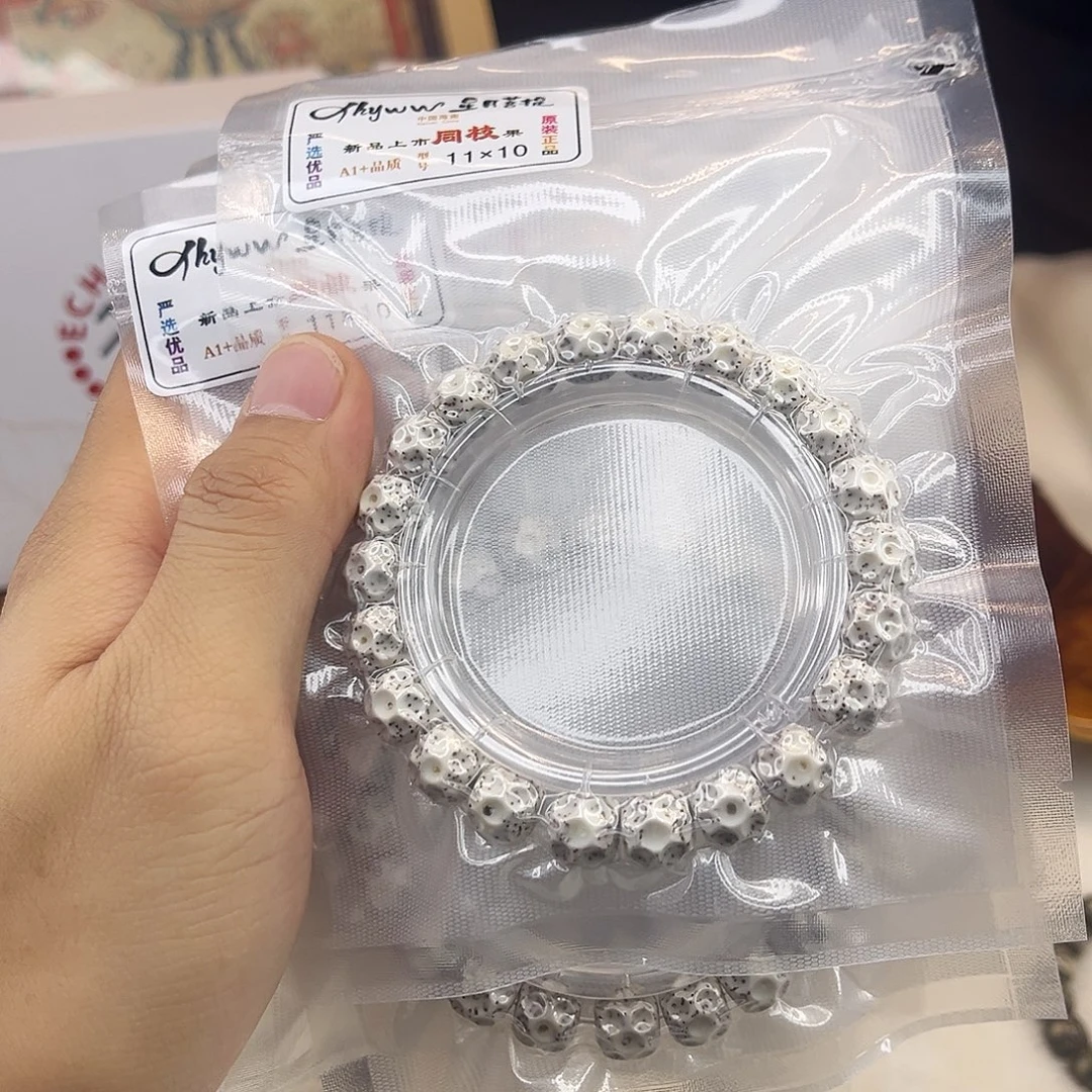 星月菩提吊坠无相微煮