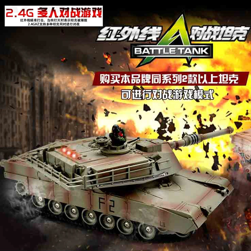 遥控对战坦克充电仿真军事装甲模型声光履带电动战车男孩玩具礼物
