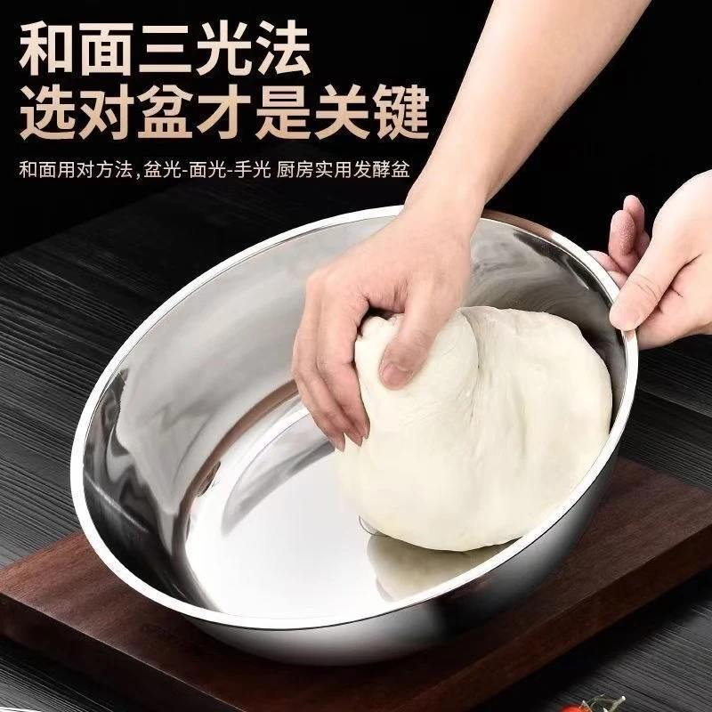 12大号加厚食品级不锈钢厨房和面盆特厚防滑不粘防霉盆超大号圆盘