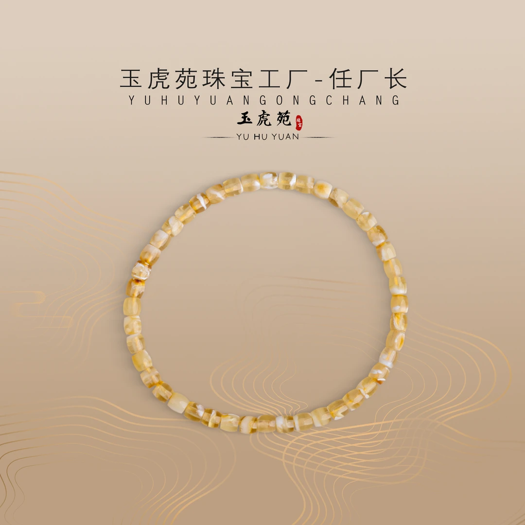 【任厂长】4mm蜜蜡金白直切珠手串（1.9克+）（MBB2778）多样性发其一