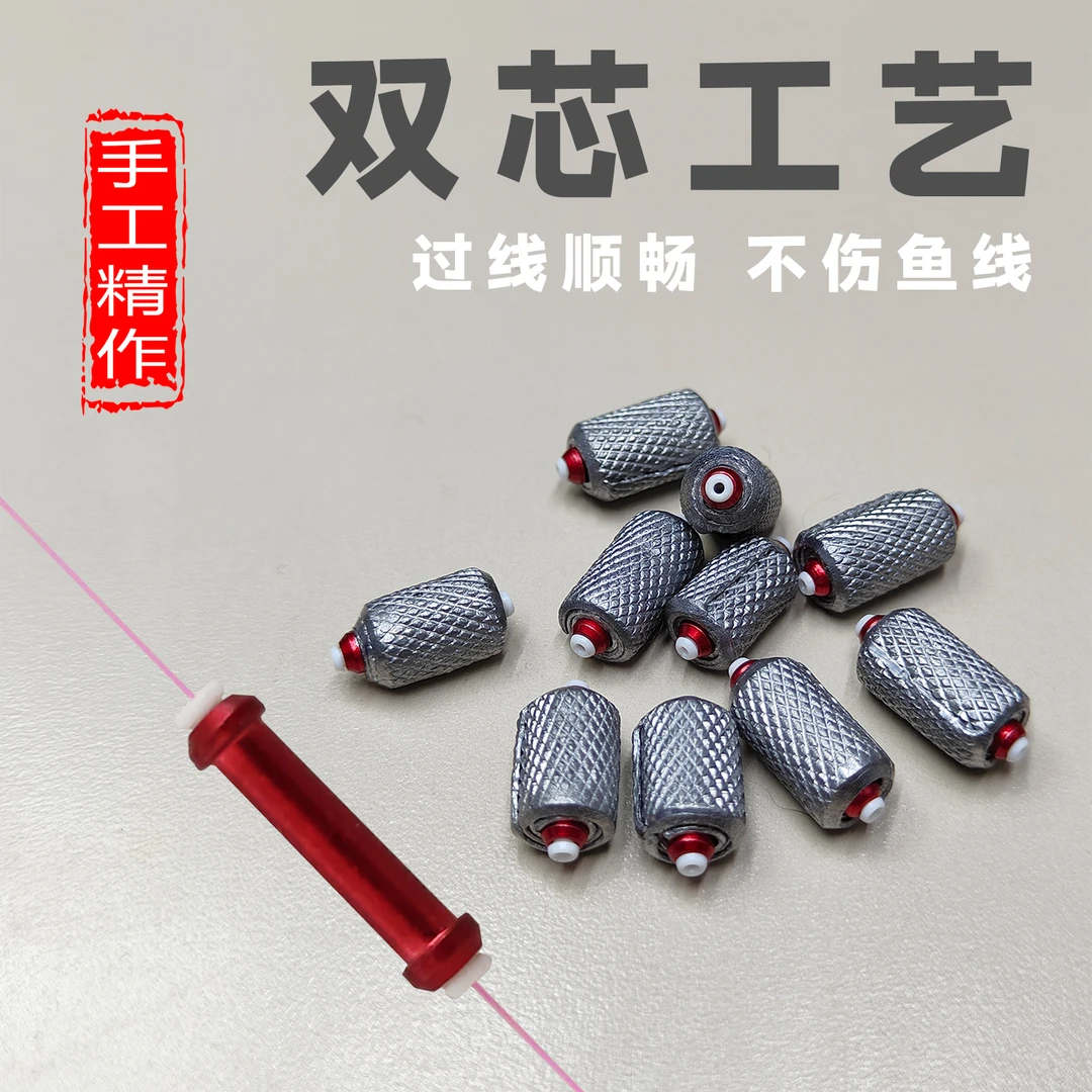成夕手工纹理快速铅加厚双芯手工铅坠防炸铅竞技微物成品快速铅