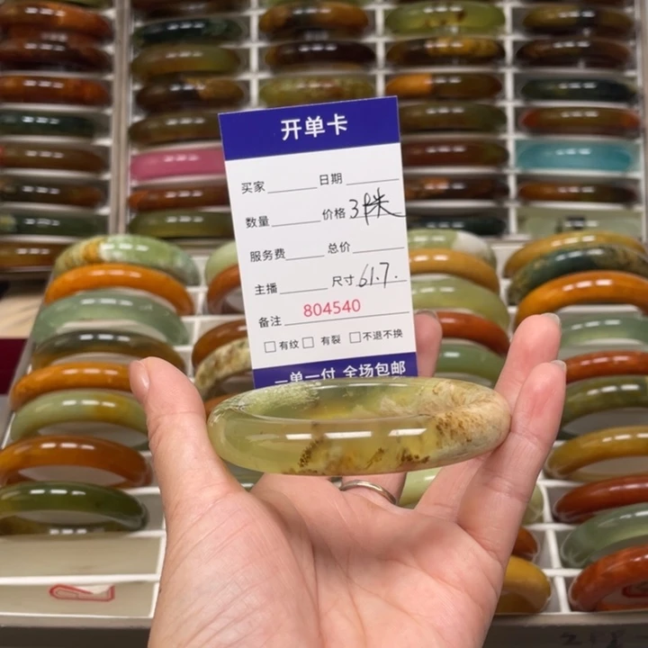 爱***当蛇纹石玉未镶嵌手镯