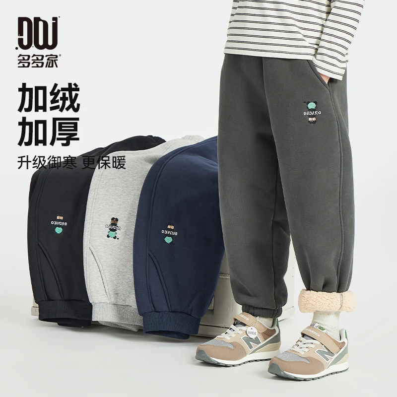 多多家9872【小熊刺绣.加绒加厚】冬季新款男童卡通小熊背影针织裤