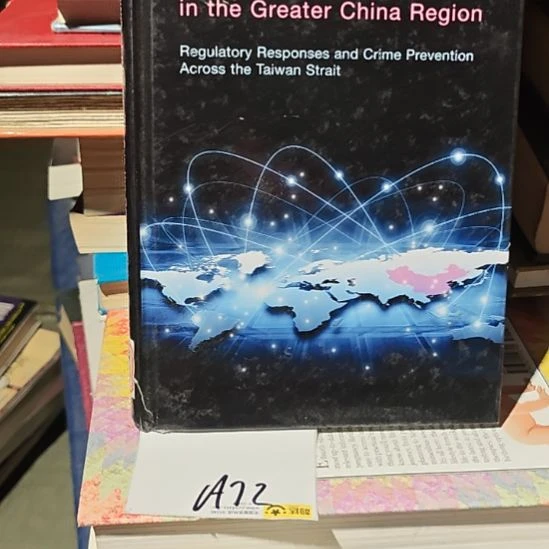 a72号外文书看好品相