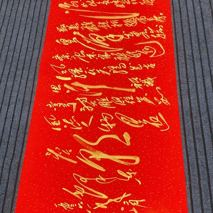 书法用****7冯伟老师红雪