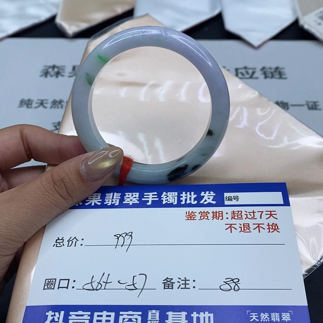 翡翠未镶嵌手镯百元手镯默认瑕疵