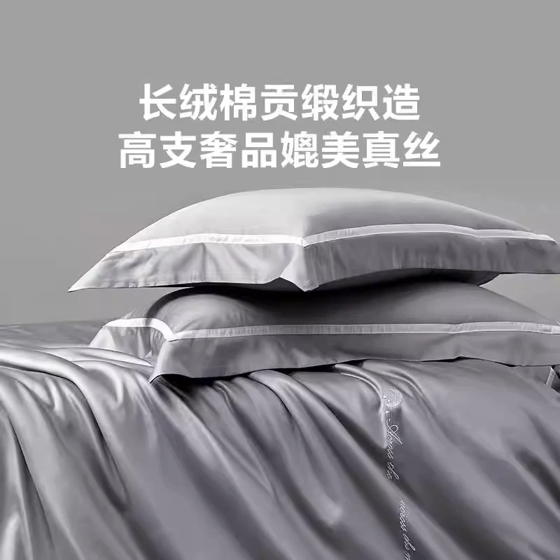 LOVO乐蜗 VDY0117-4 塞纳时光 床品四件套