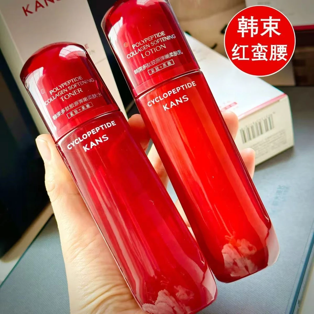 韩束红蛮腰多肽水乳套装正品紧致抗皱舒缓滋养保湿修护防初老补水