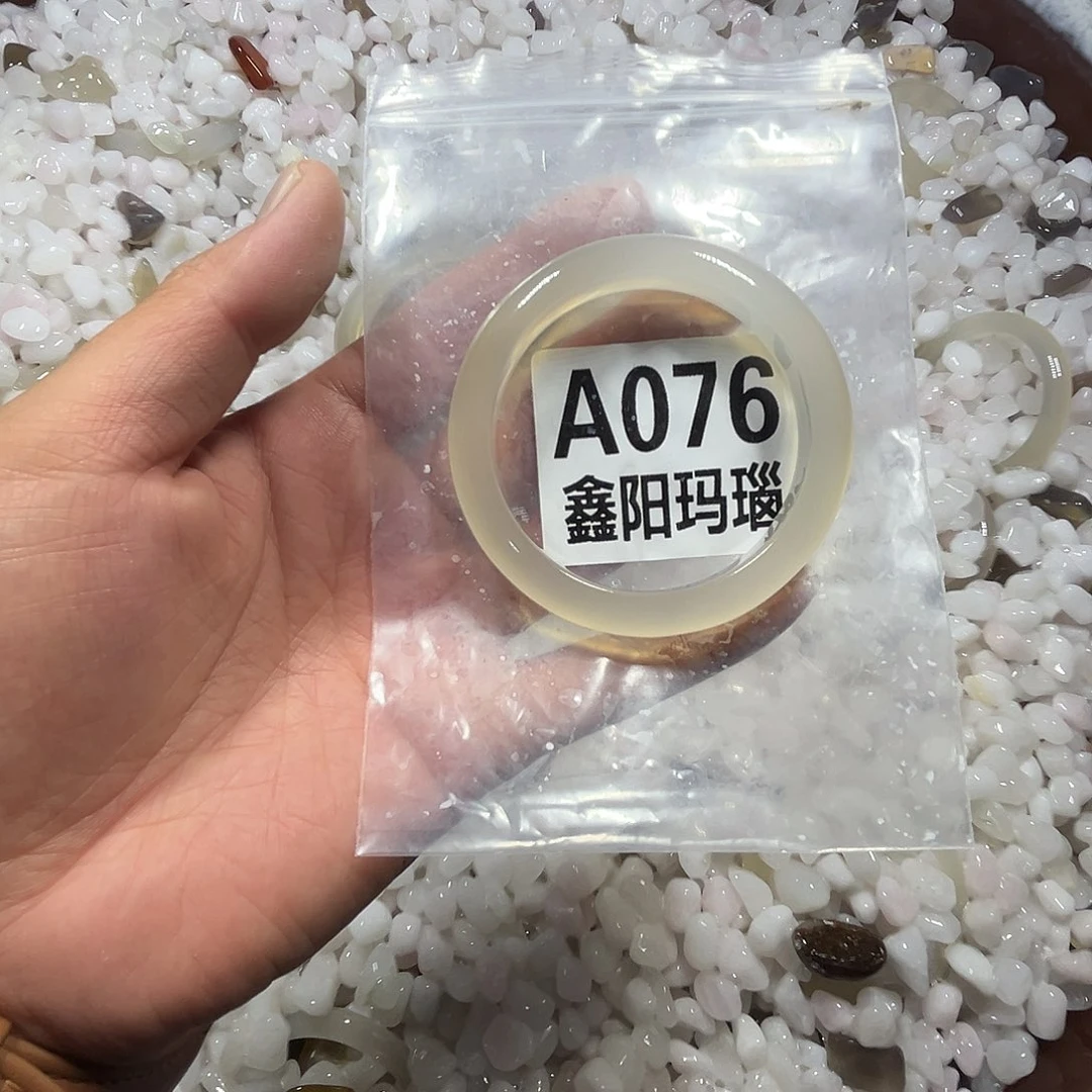 手镯玛瑙/玉髓未镶嵌