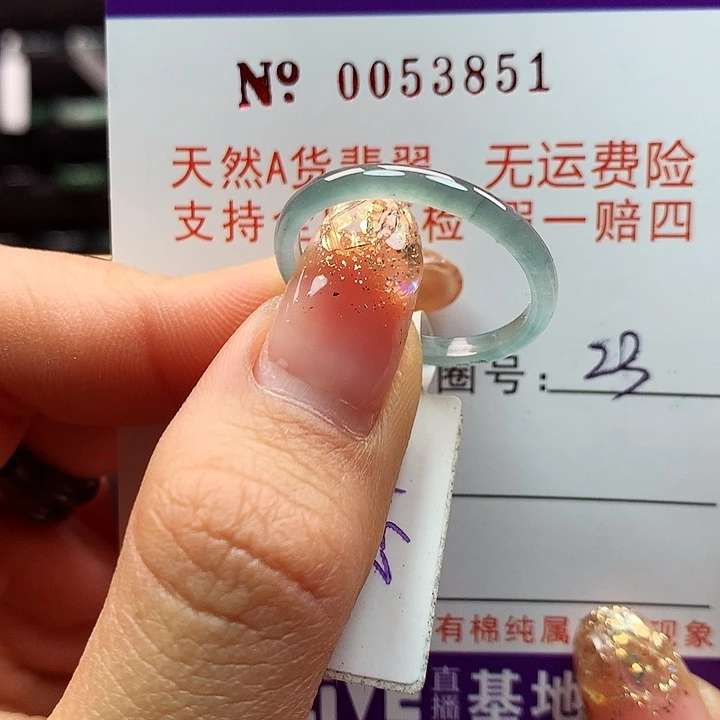 翡翠戒指未镶嵌拉派