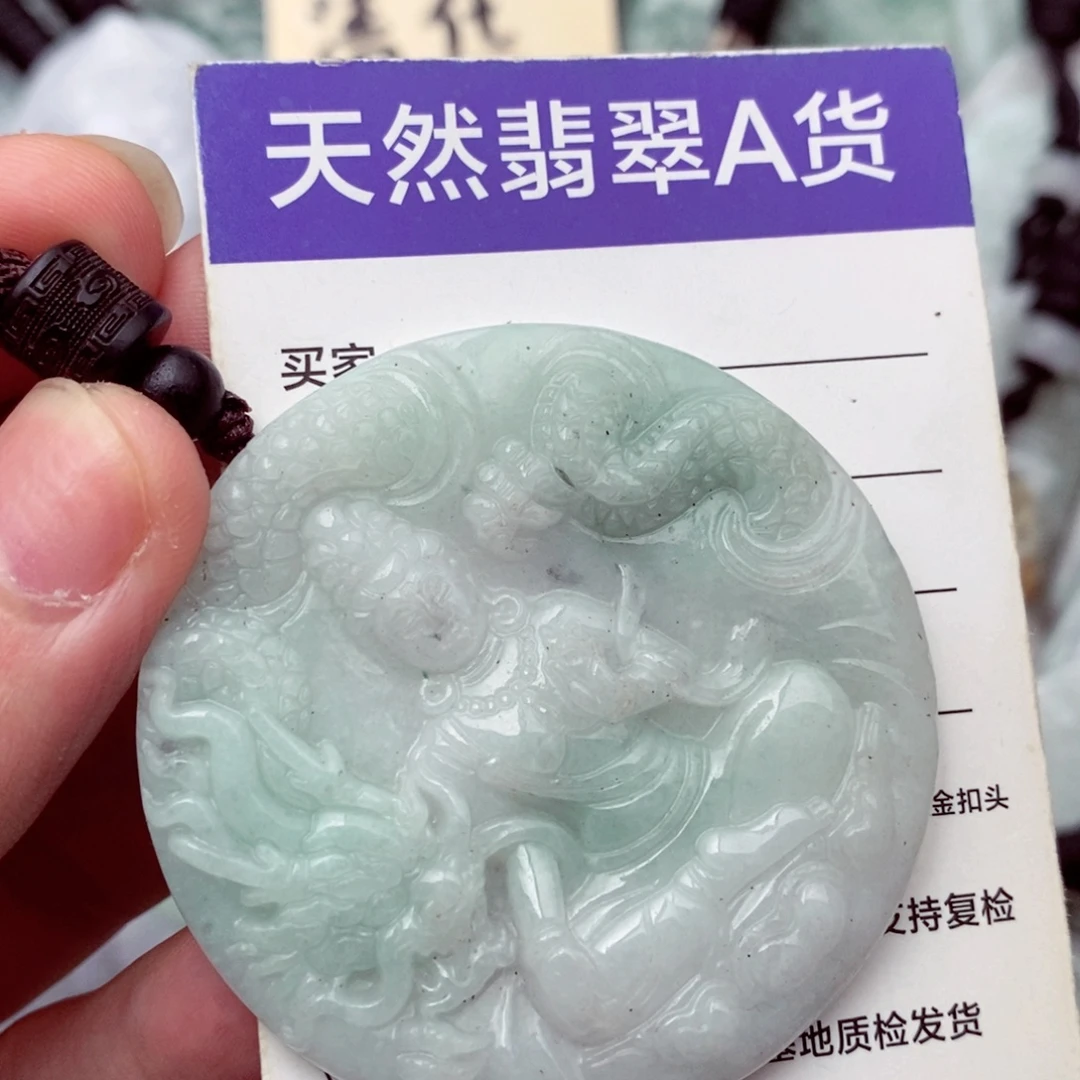 未镶嵌挂件翡翠翡翠