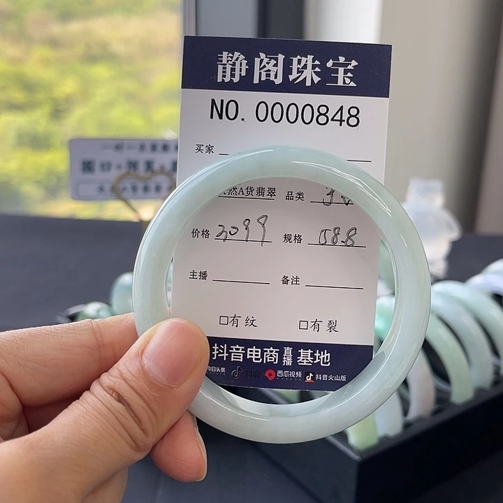 翡翠手镯未镶嵌今日推荐5859正圈0848