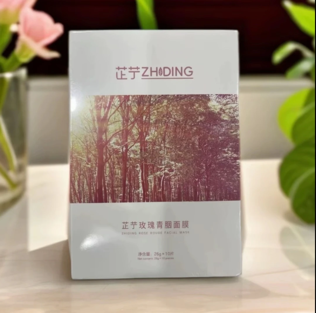 直播间听号下单【听号下单】