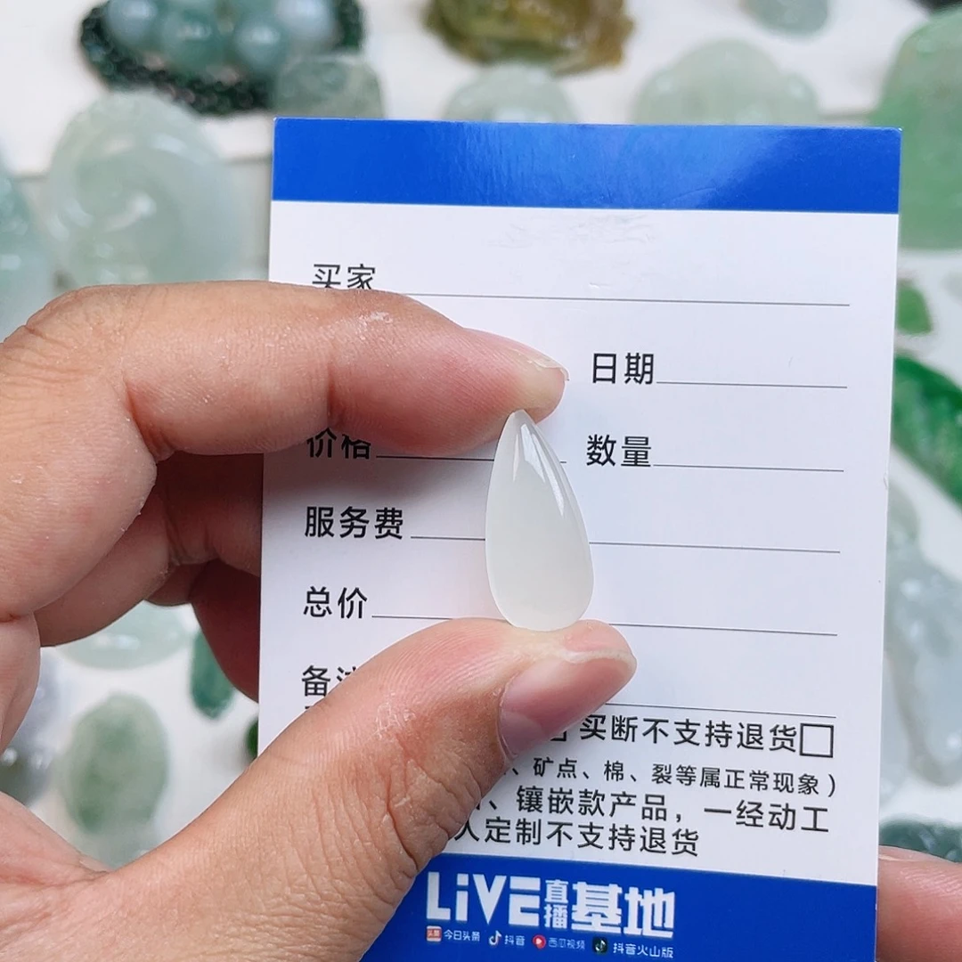 颈饰未镶嵌翡翠天然翡翠
