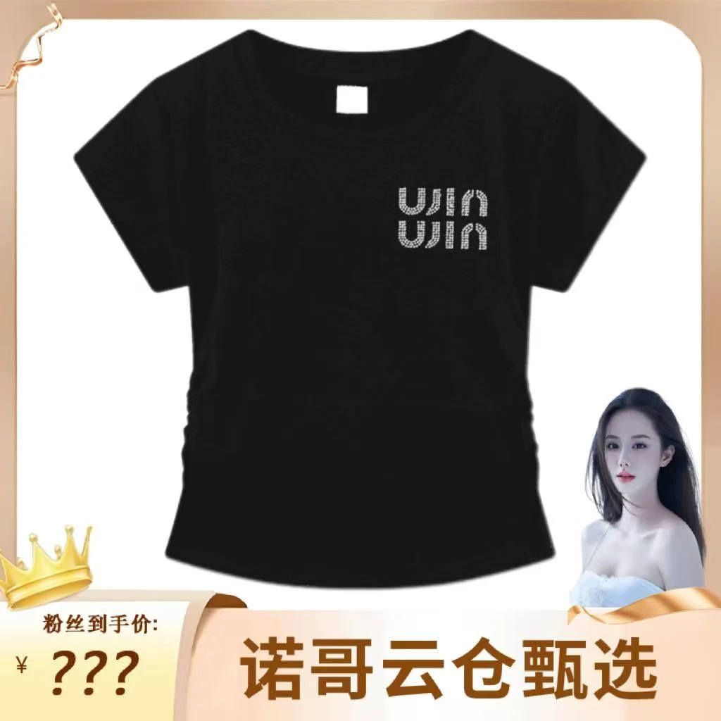 纯欲正肩圆领短袖t恤女夏季新款掐腰法式紧身短款独特绝美小上衣