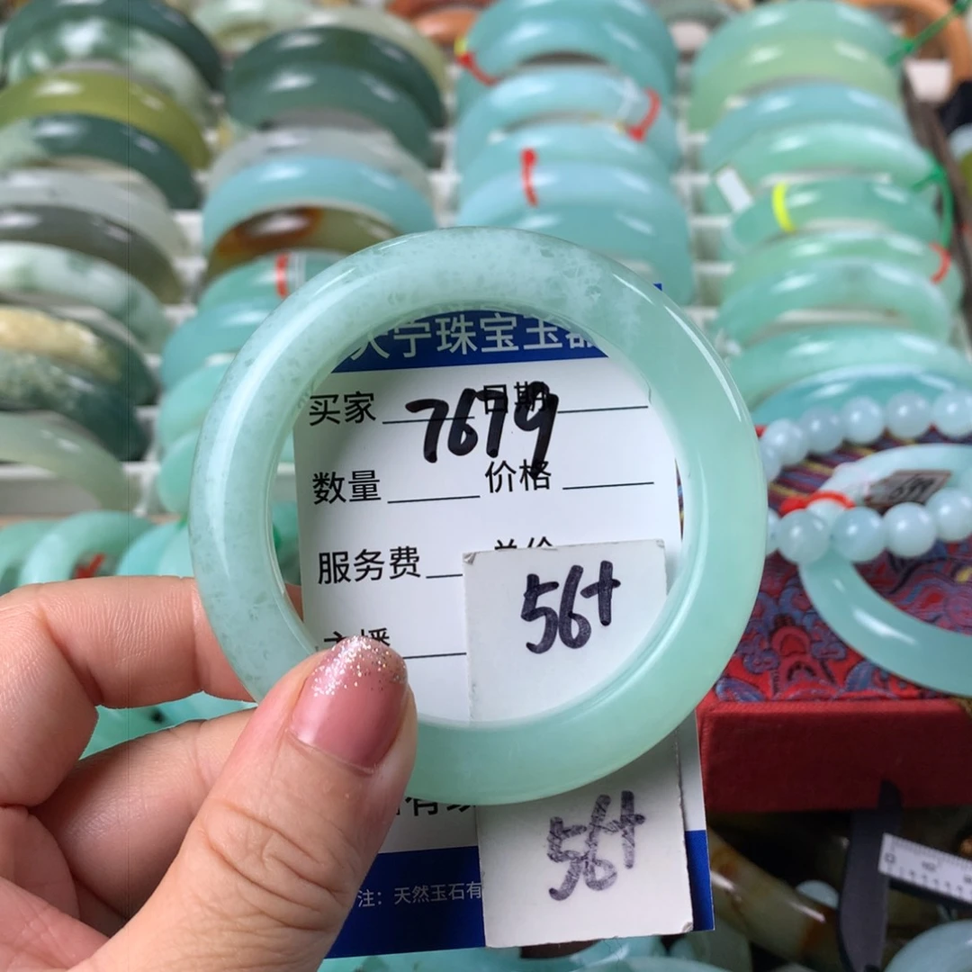 蛇纹石玉手镯未镶嵌7679
