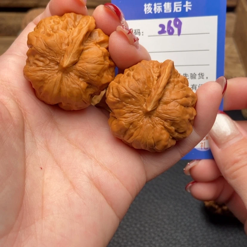 【闪购商品】文玩核桃把件37一帆风顺269