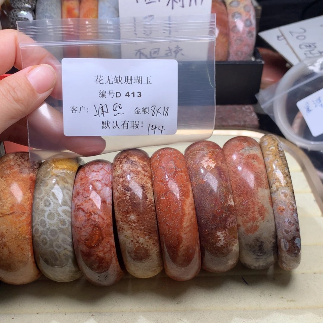 硅化玉手镯未镶嵌澜*