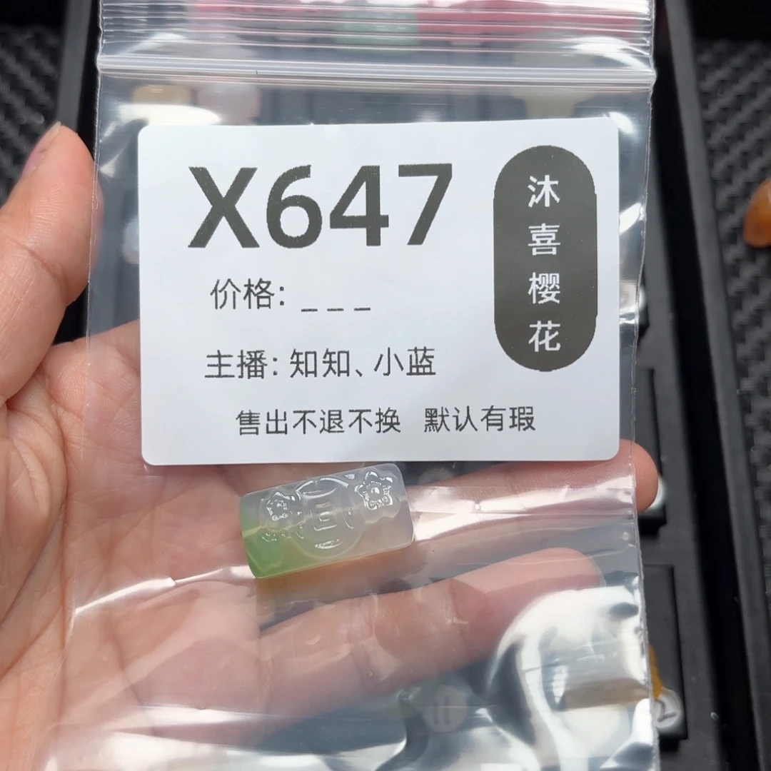 玛瑙/玉髓颈饰未镶嵌H****满