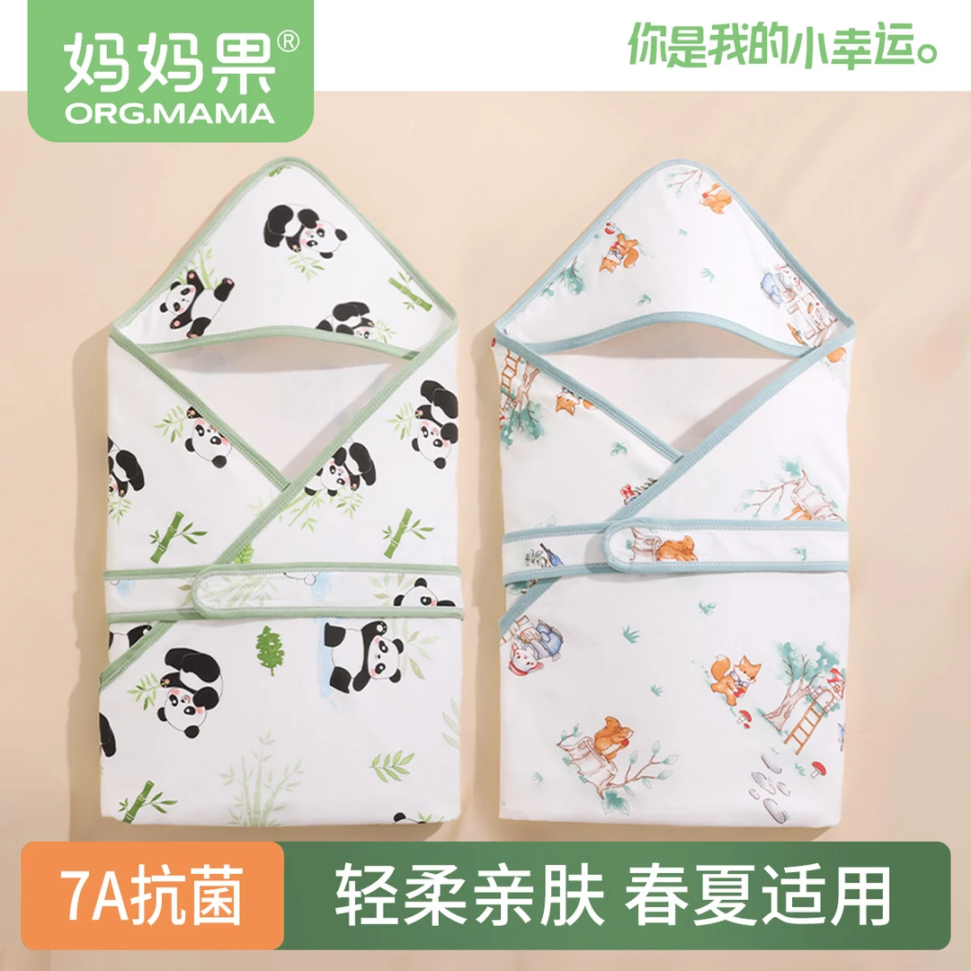 婴儿抱被双层包边新生儿产房裹被夏季刚出生宝宝防惊跳薄款小被子