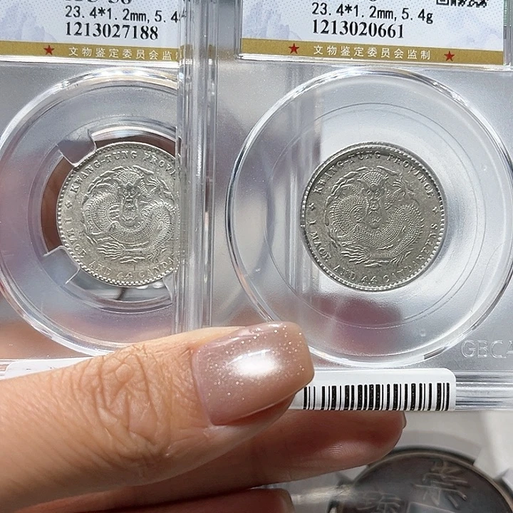 银君**下皖韵广东省造二角