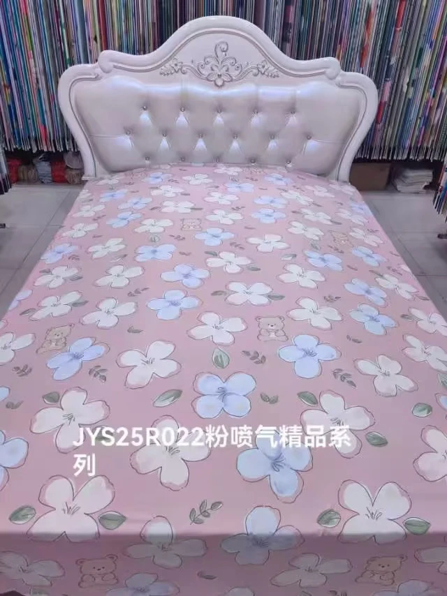 纯棉斜纹布料（25R022粉）9米不加工