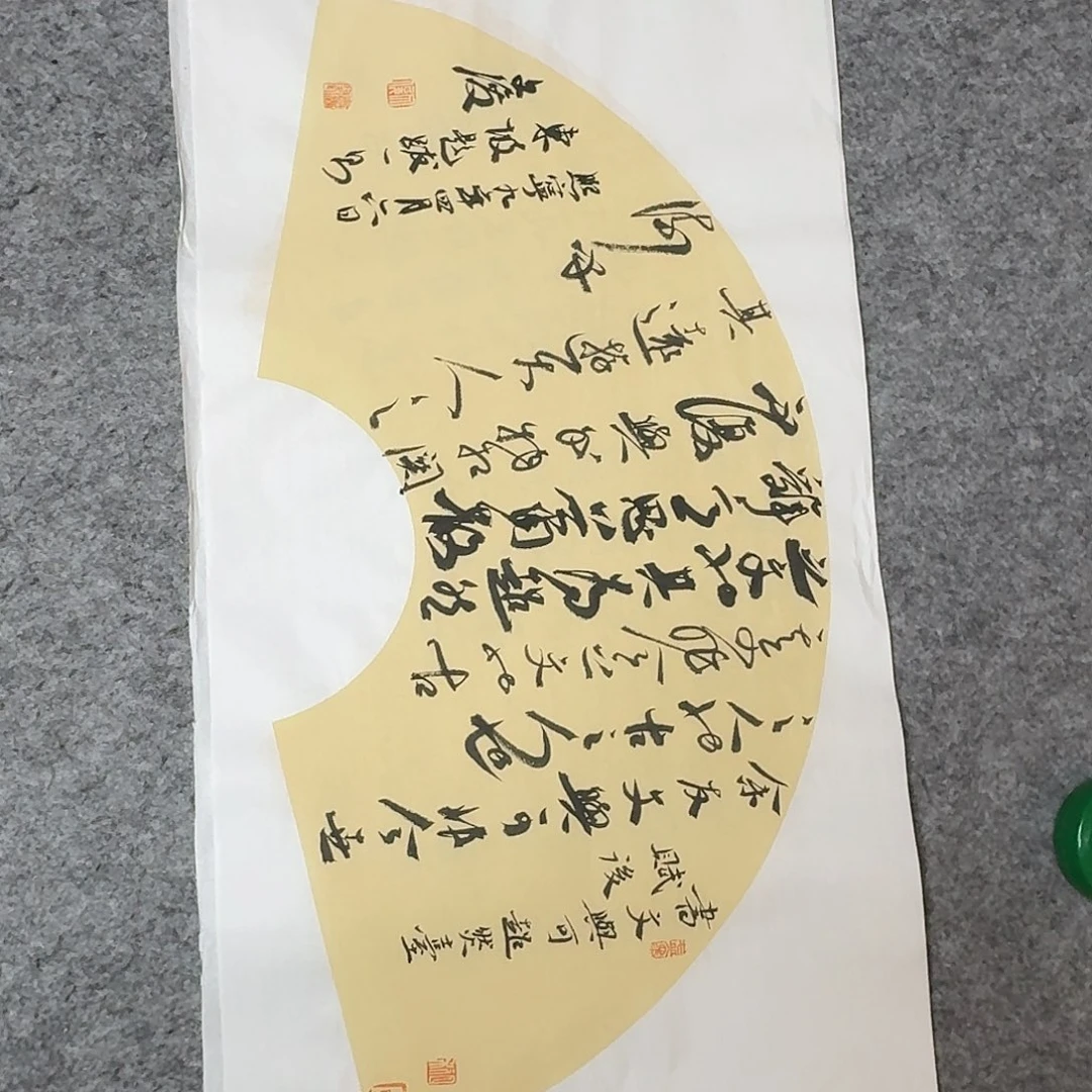 书法国展书家文俊69×34