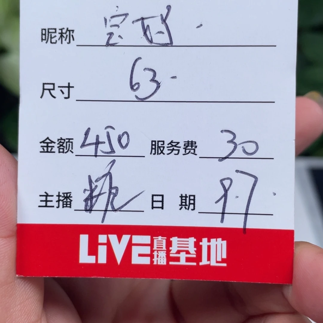 欣***妈非金属无所见即所得2999