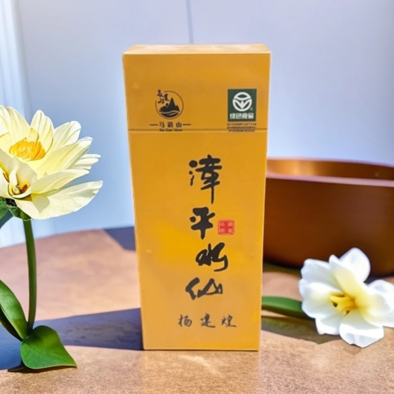 马道山25年春茶高品质漳平水仙茶清香型 水中透香 兰香撩人
