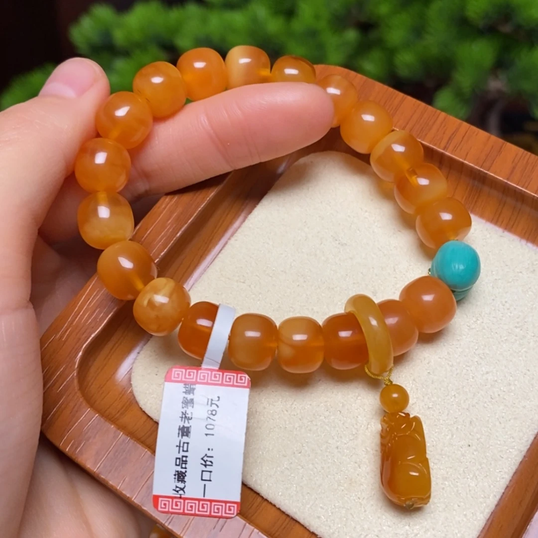【闪购商品】手链蜜蜡未镶嵌手串