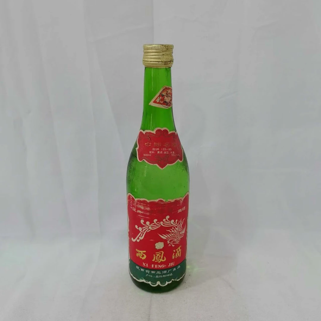 九十年代的小盖西凤酒 55% 16475