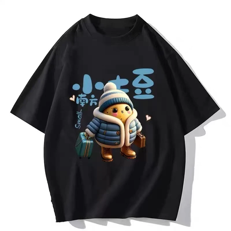 【南方小土豆】男女童亲子儿童纯棉短袖T恤