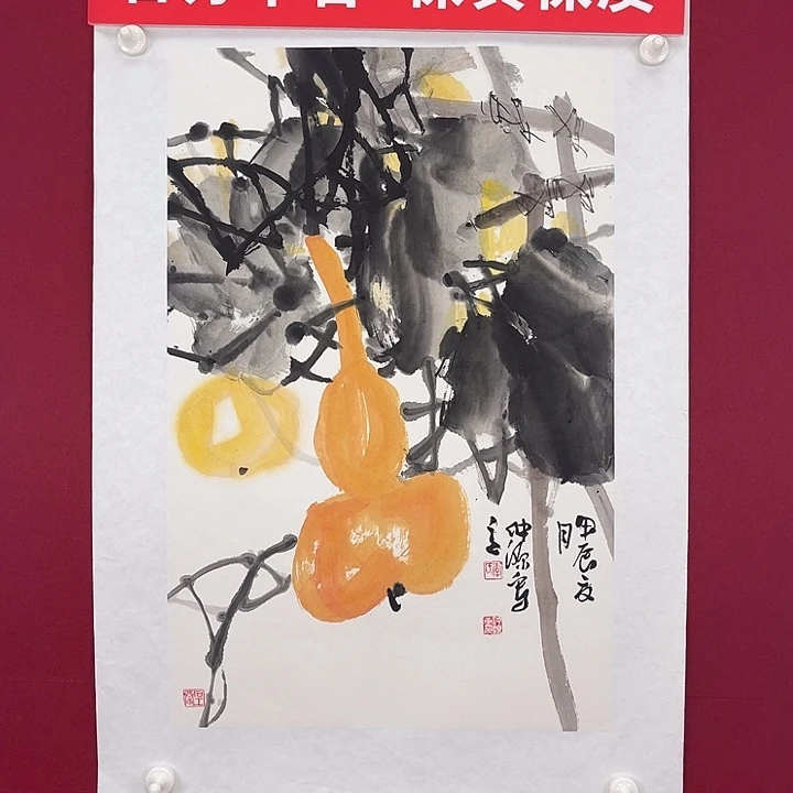 国画官方平台 保真保质