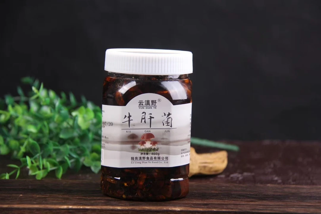 云南特产牛肝菌香菇酱即食油菌小吃拌饭拌面菌菇菌子牛肝菌油蘑菇