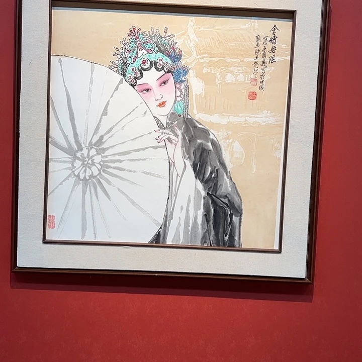 国画王广义老师国画作品