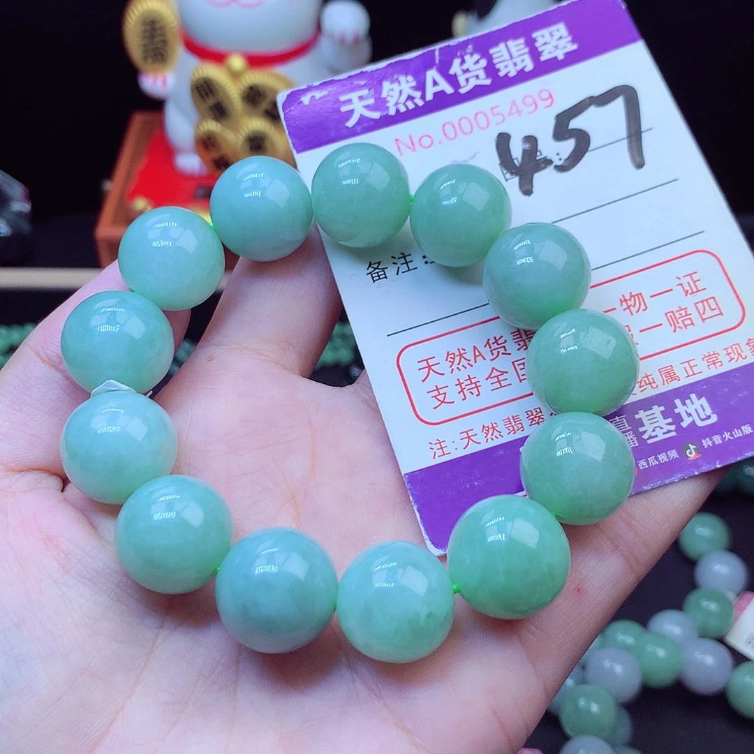 风***8翡翠未镶嵌毛衣链17➕